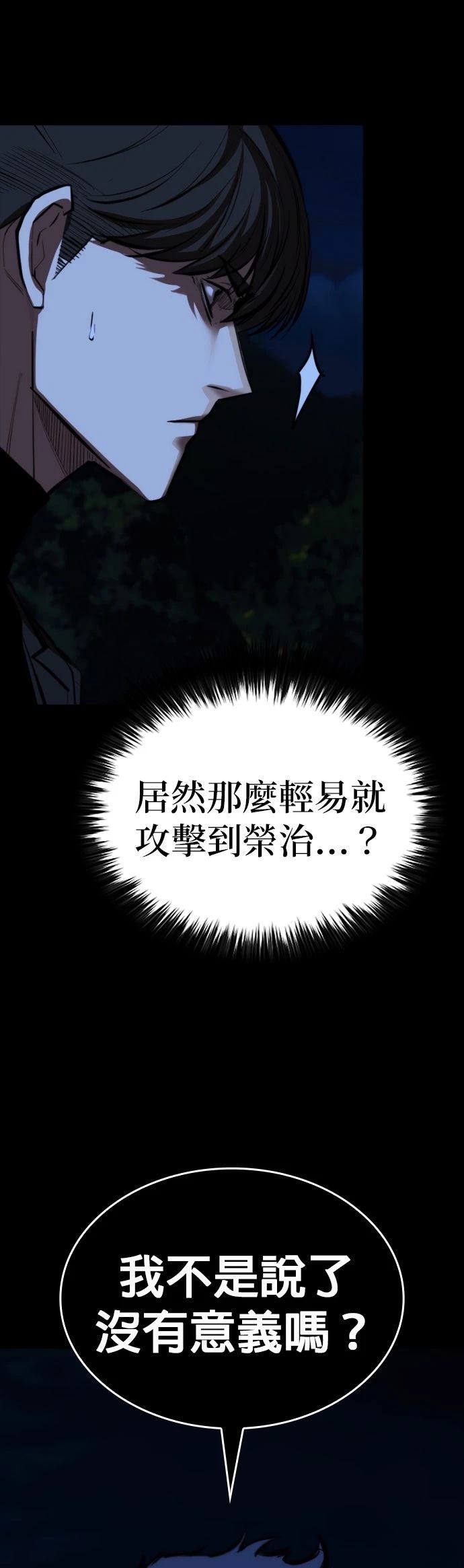 第25话55