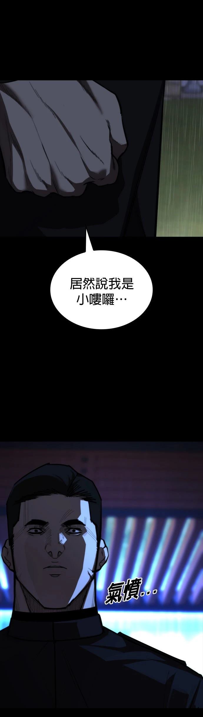 第25话8