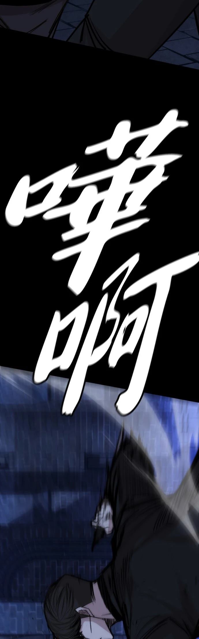第26话12