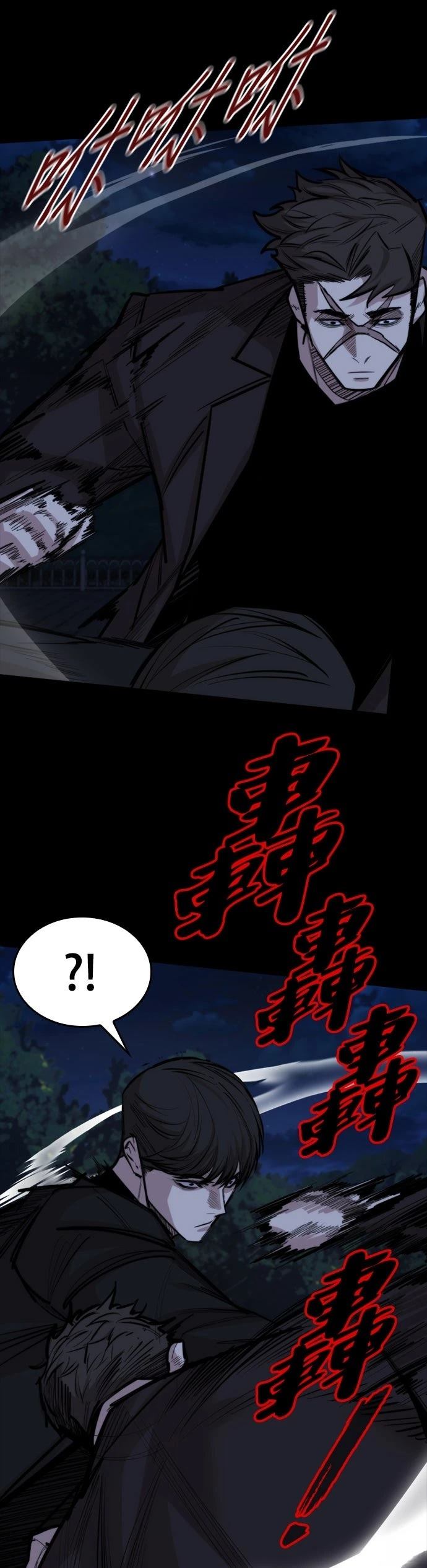 第26话16