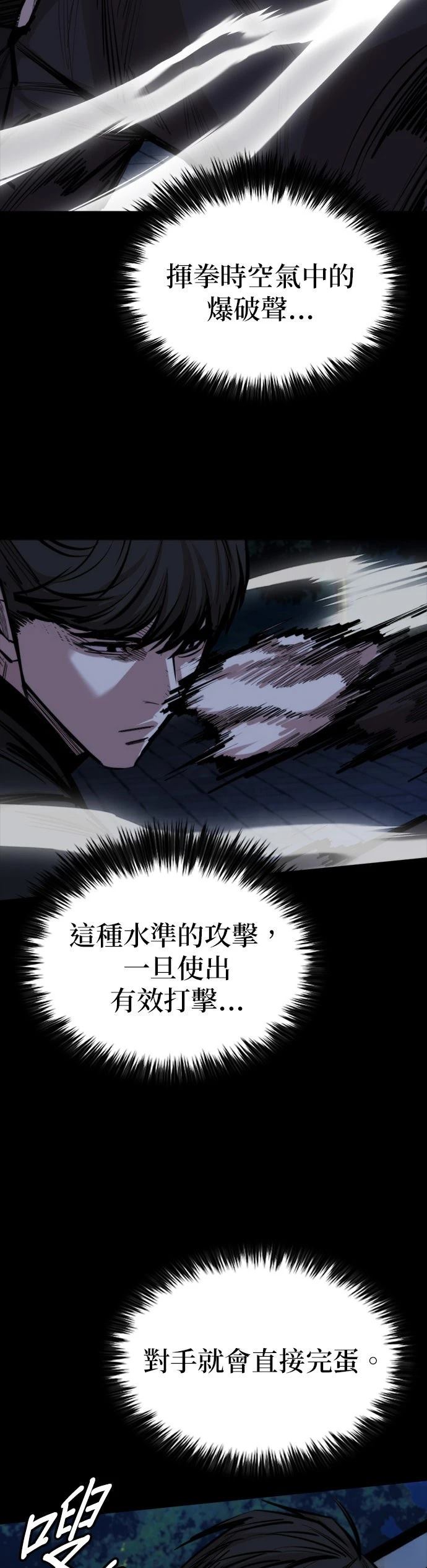 第26话17