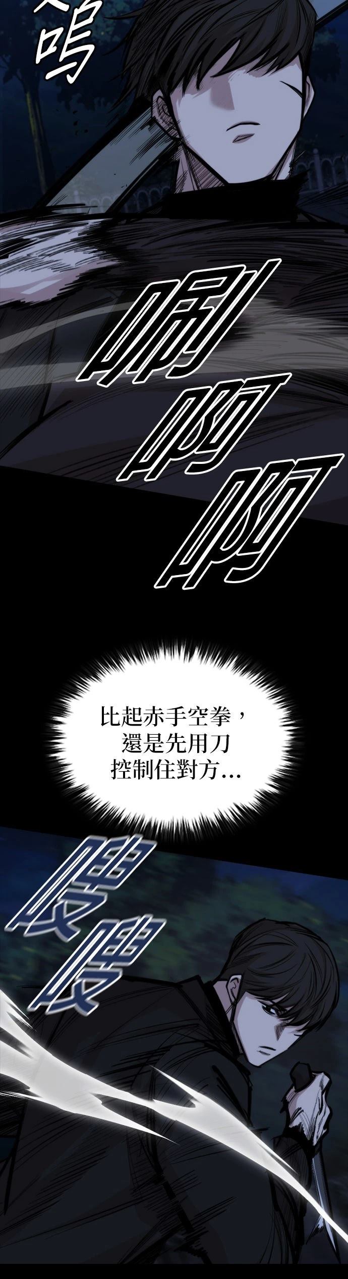 第26话18