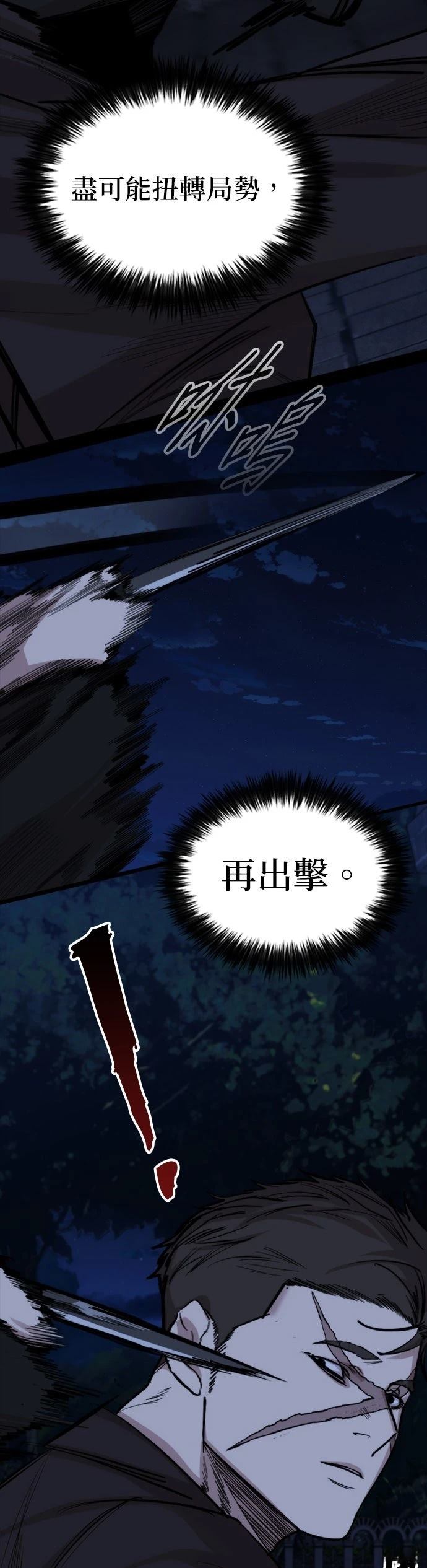 第26话19