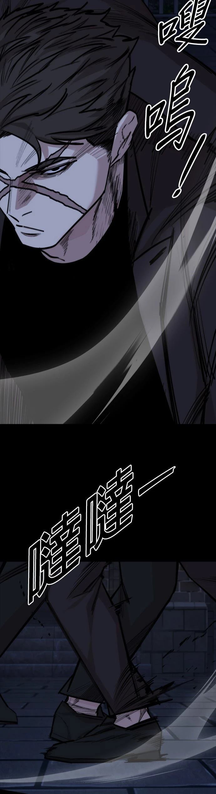 第26话20