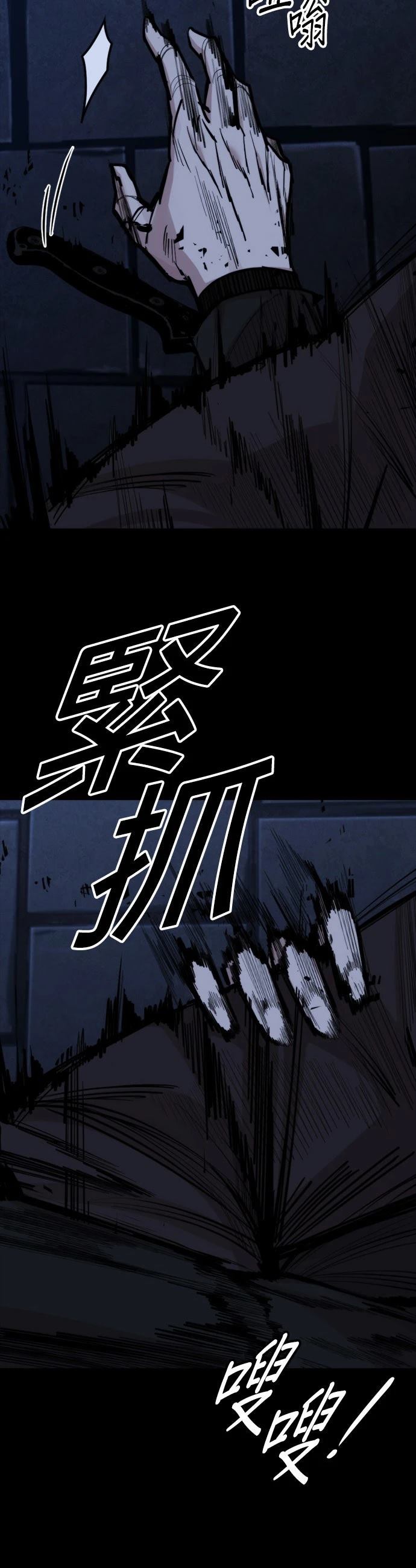 第26话24