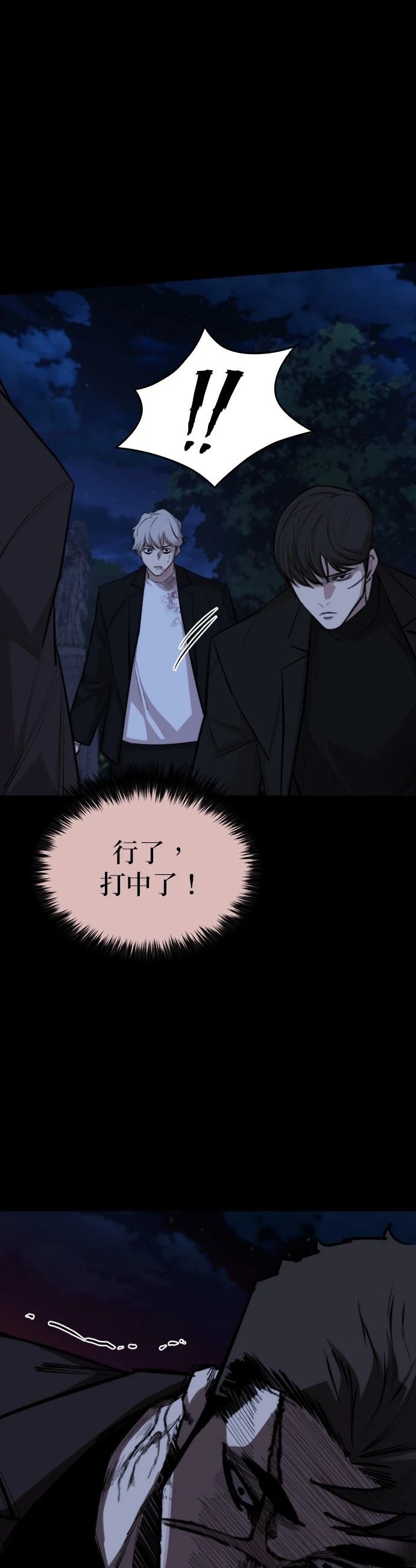第26话26