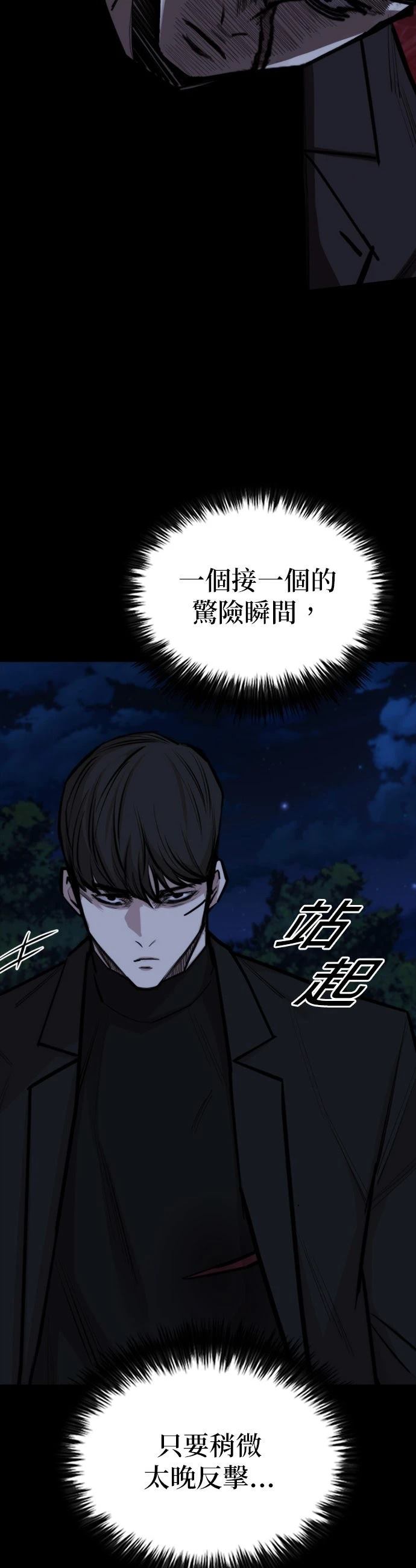 第26话27