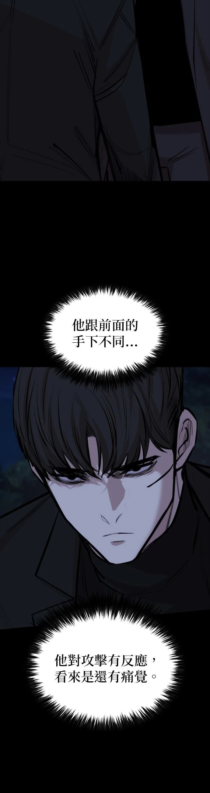 第26话29
