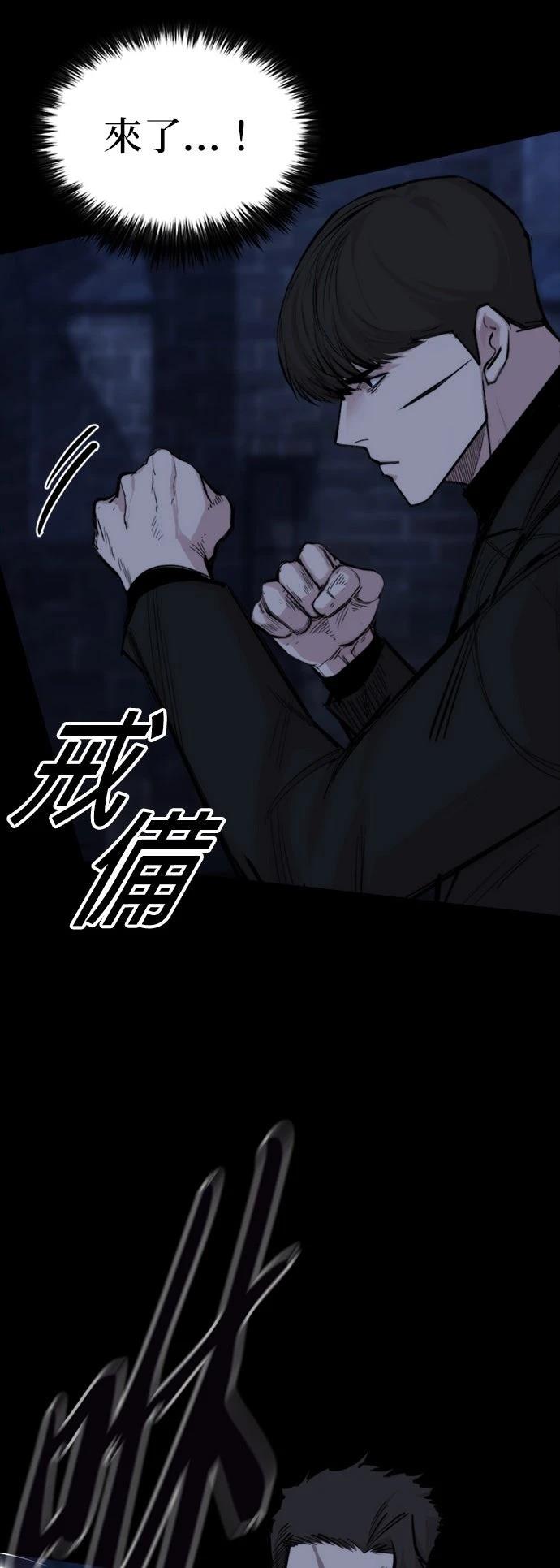第26话31