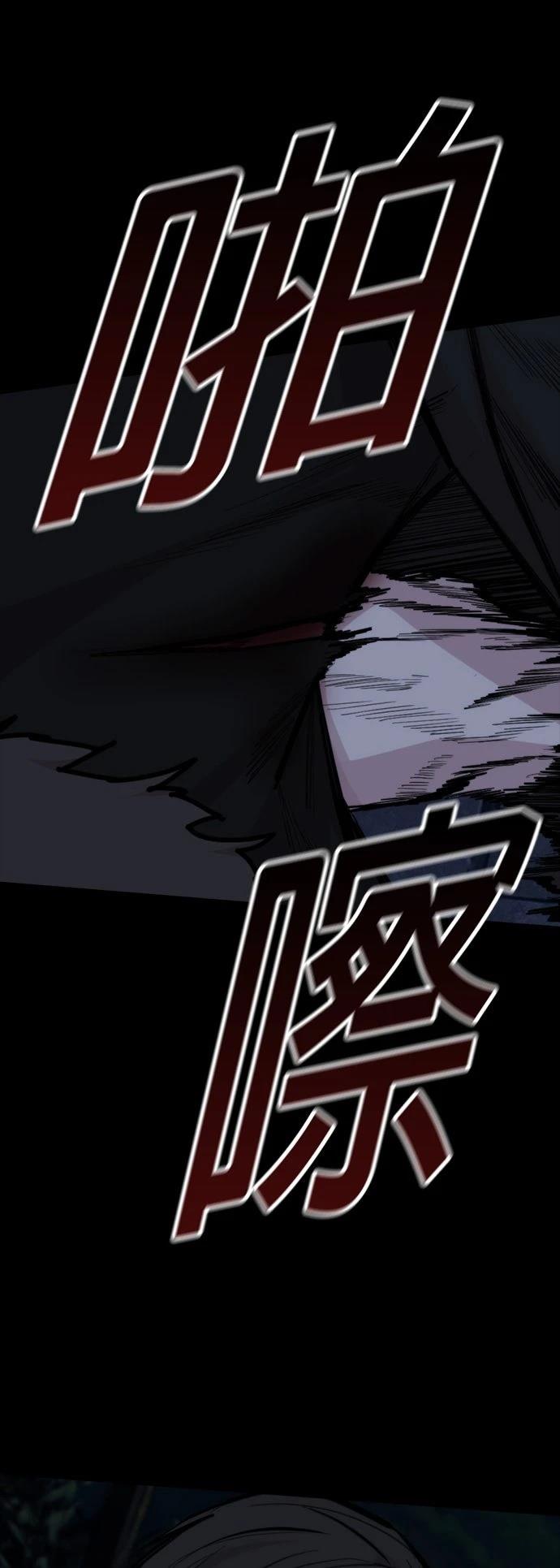 第26话35
