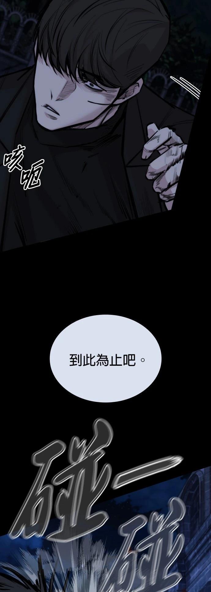 第26话36