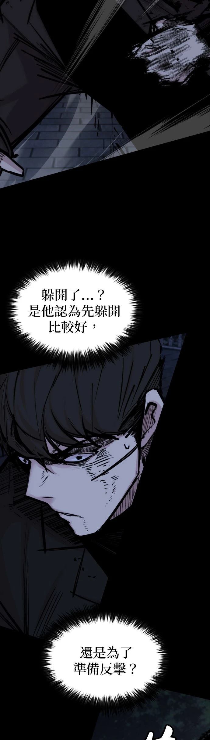 第26话39