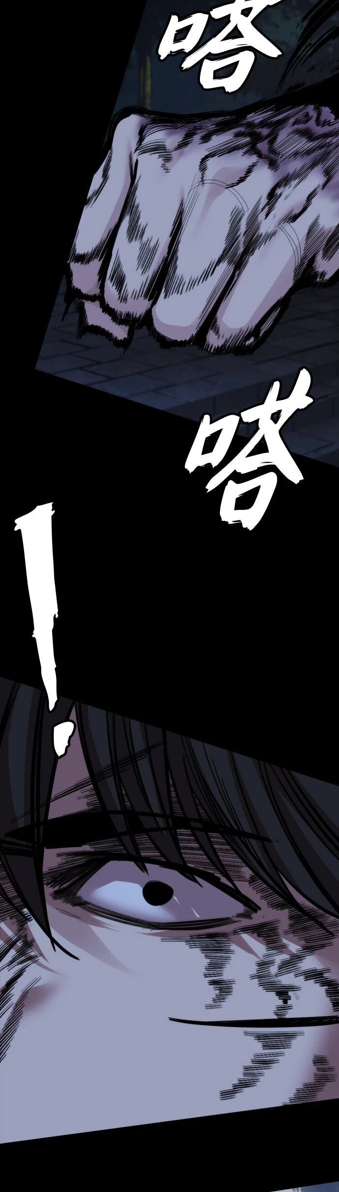 第26话40