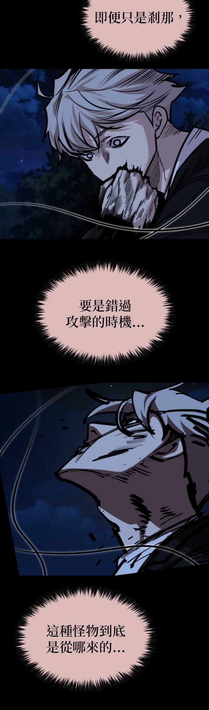 第26话5
