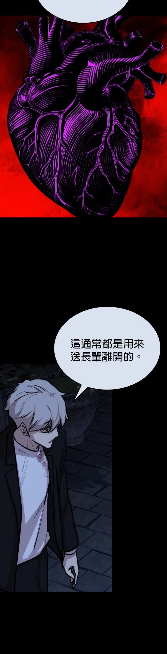 第26话50