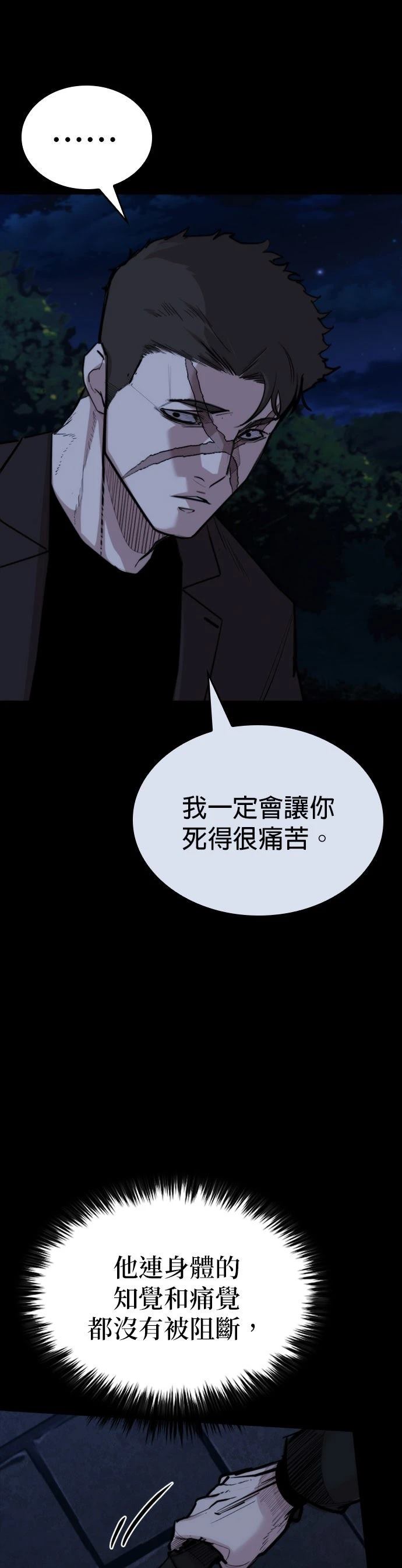 第26话51