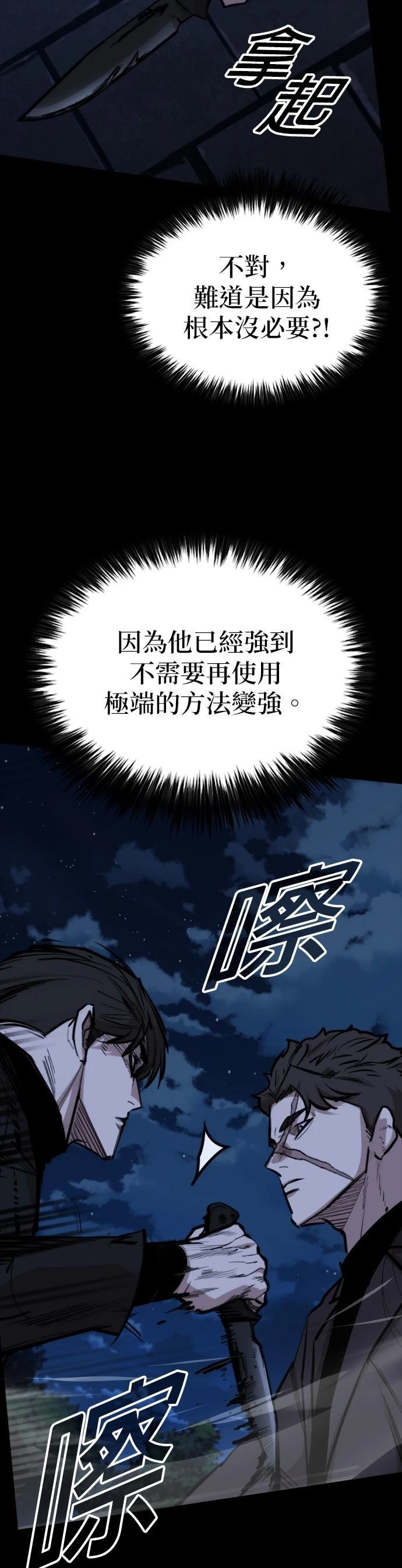 第26话52
