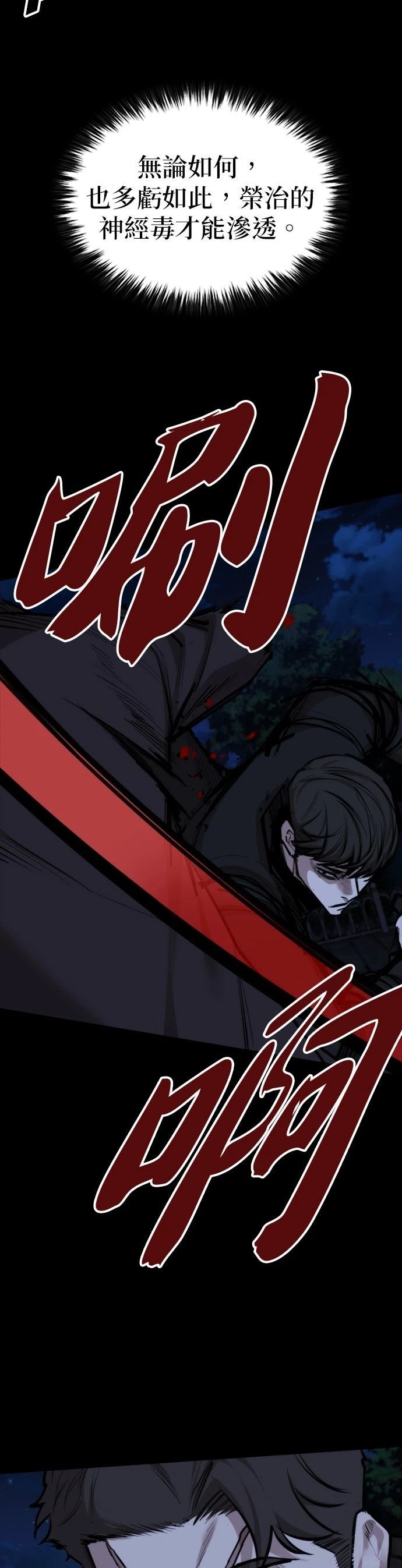 第26话53