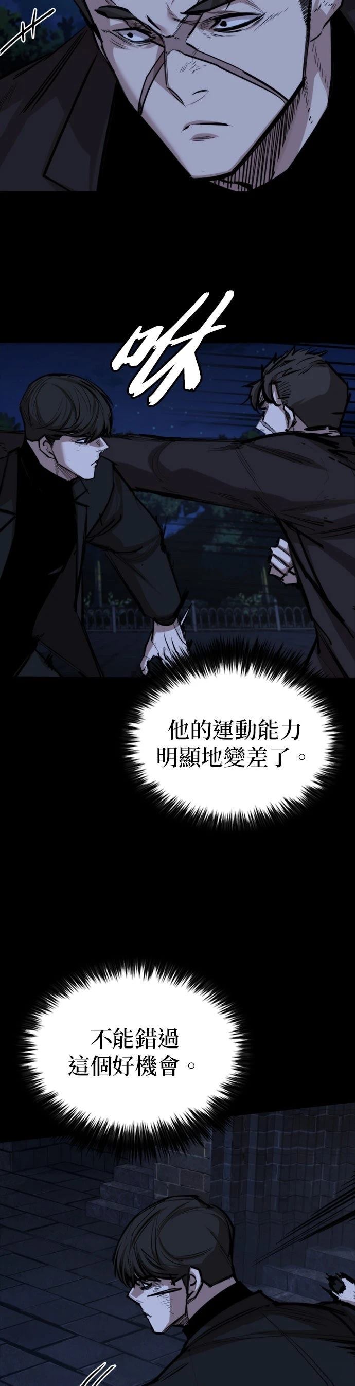第26话54