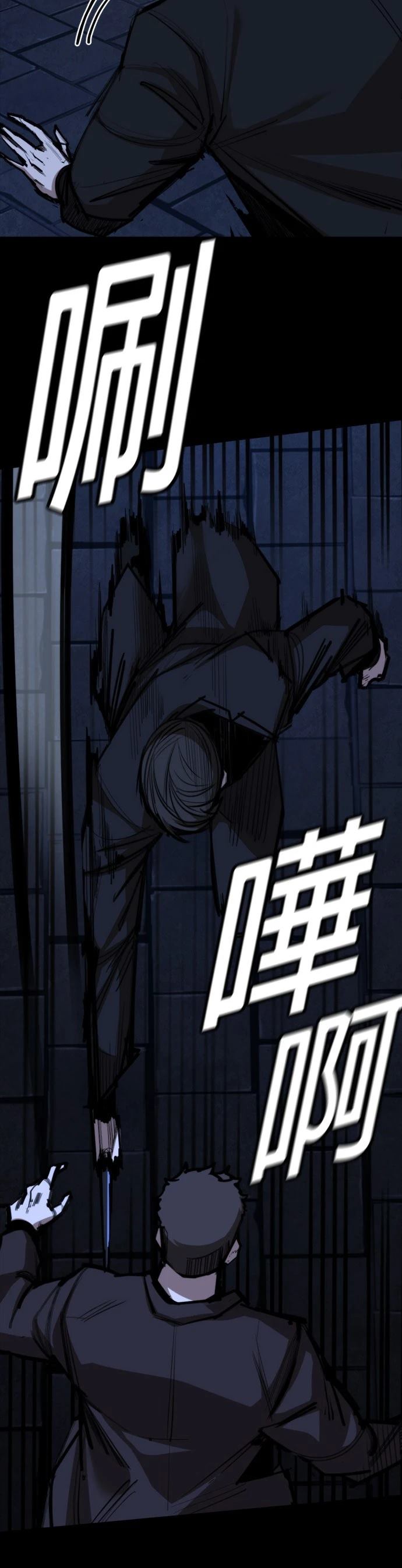 第26话55