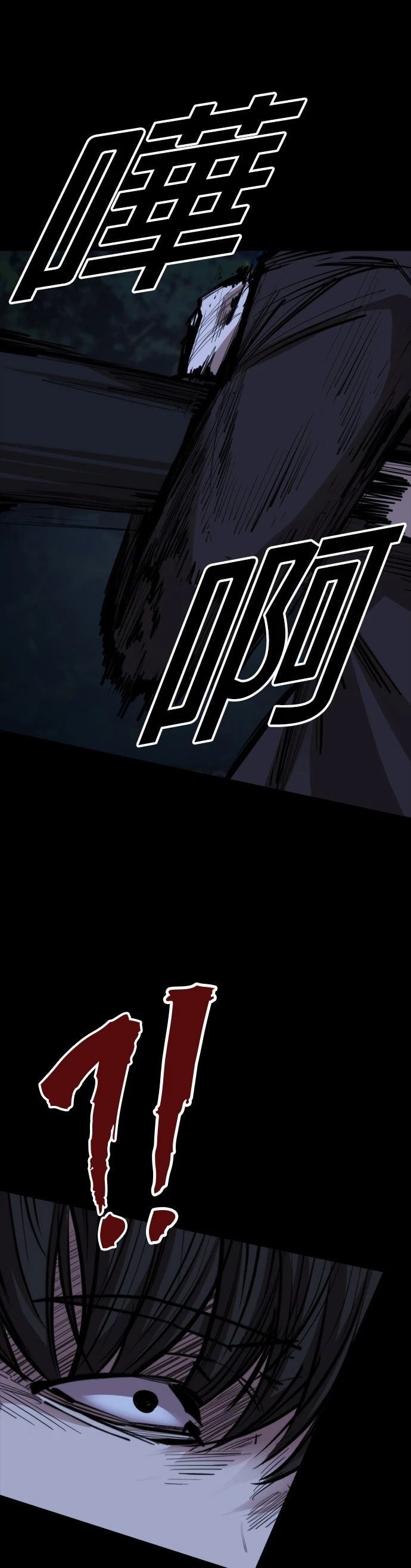 第26话56