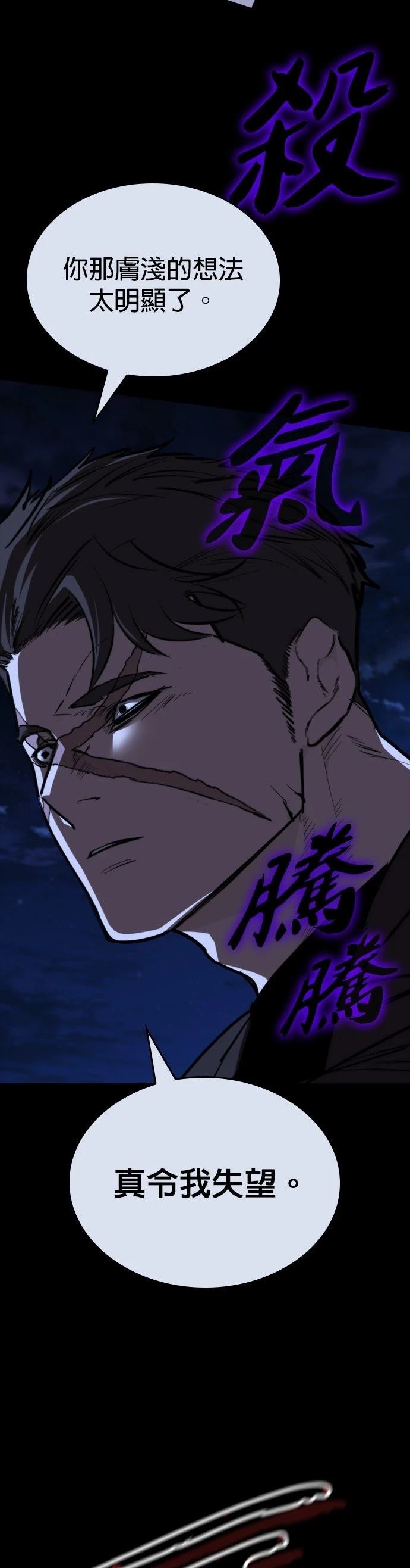 第26话57
