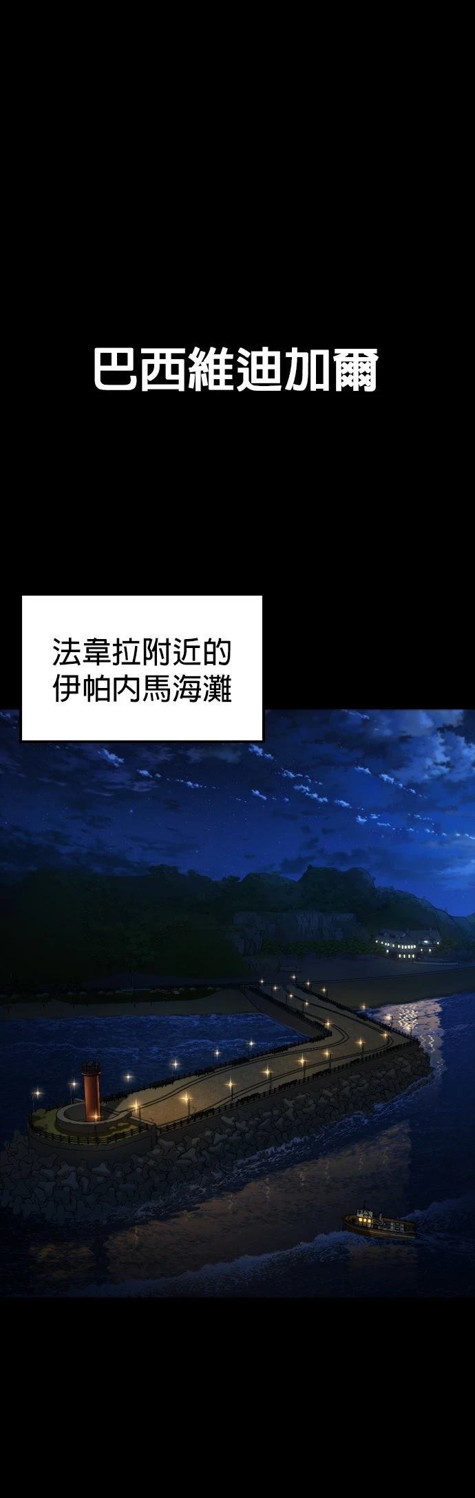 第29话0