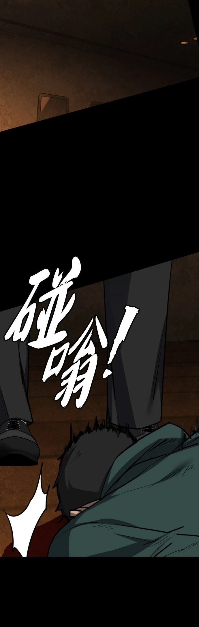 第29话11