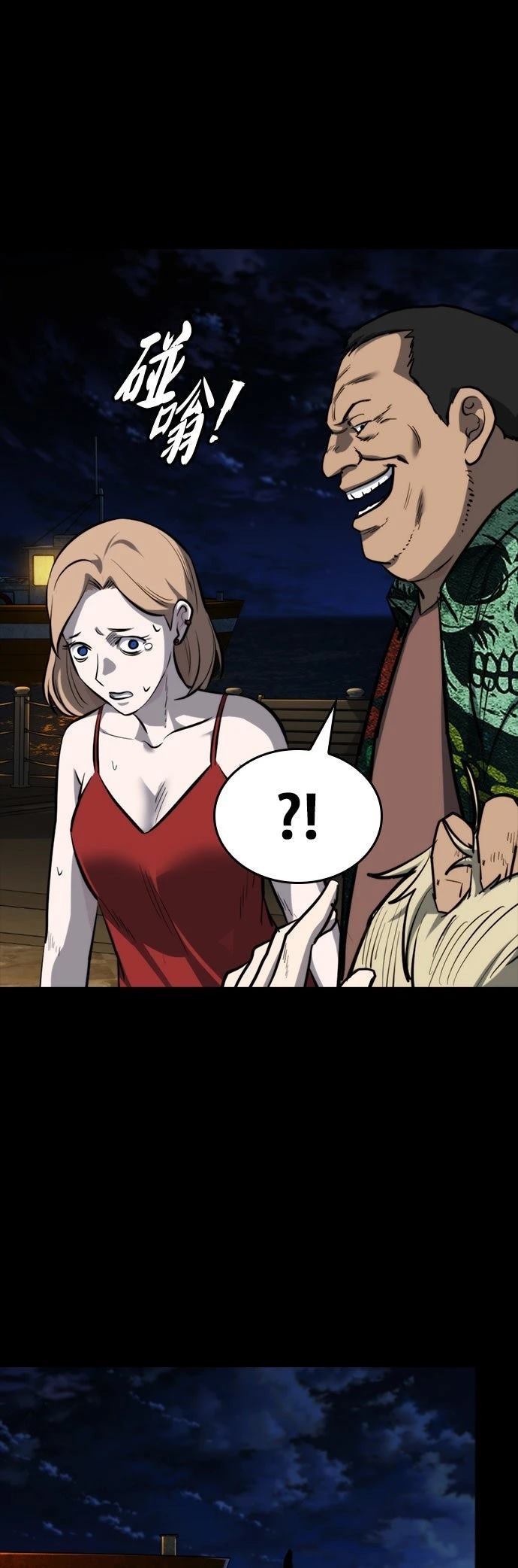 第29话12