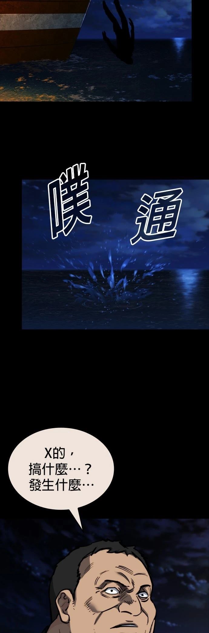第29话13
