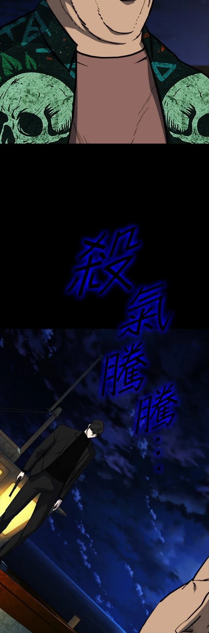 第29话14
