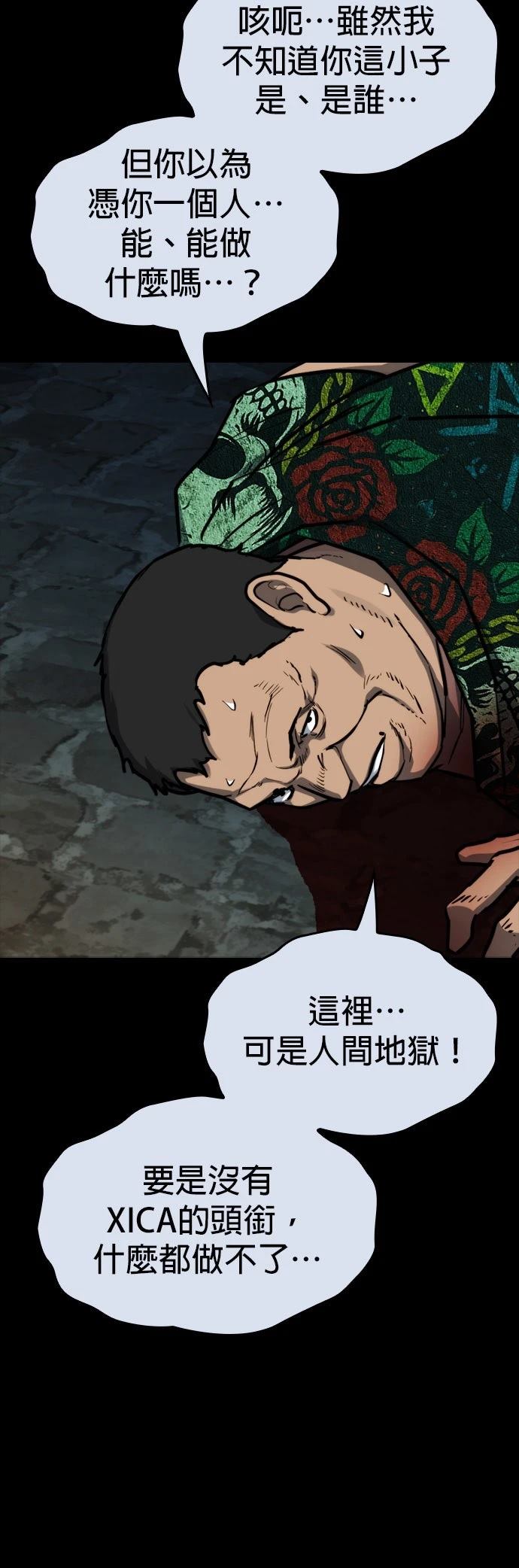 第29话21
