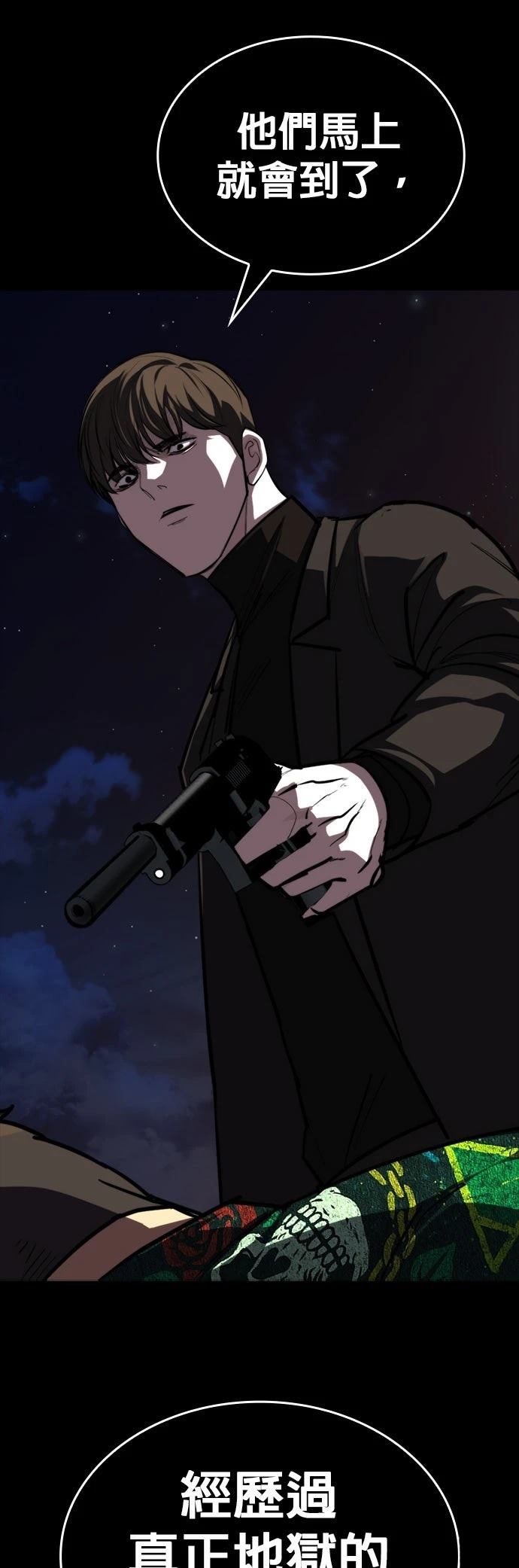 第29话22