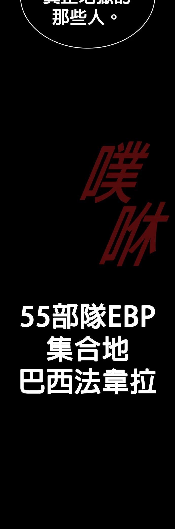 第29话23
