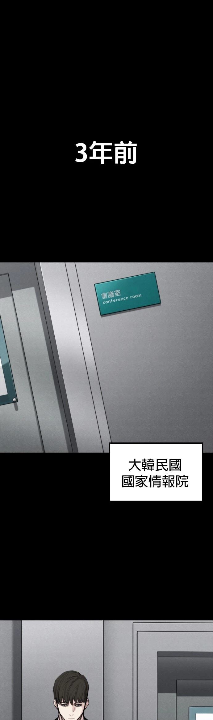 第29话25