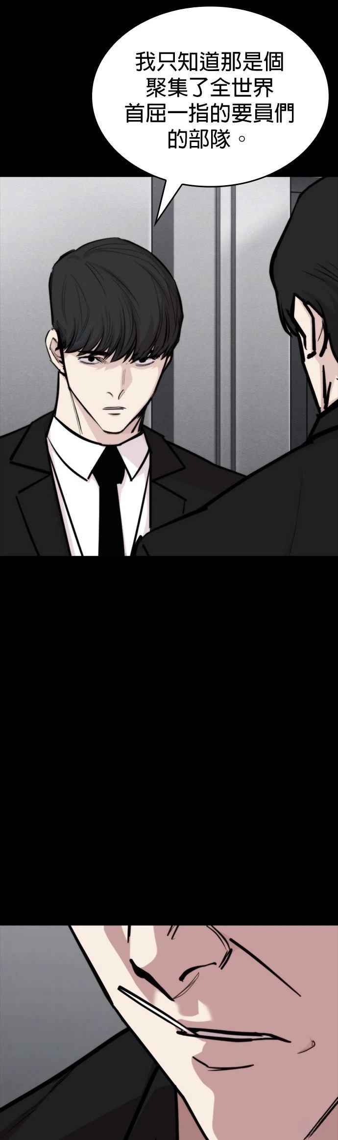 第29话30