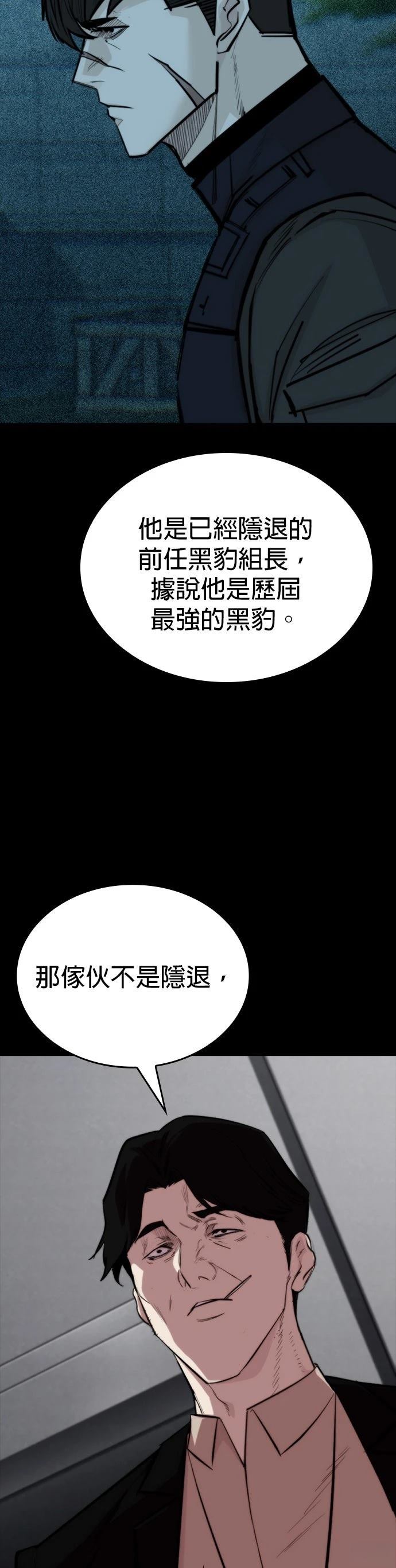 第29话34