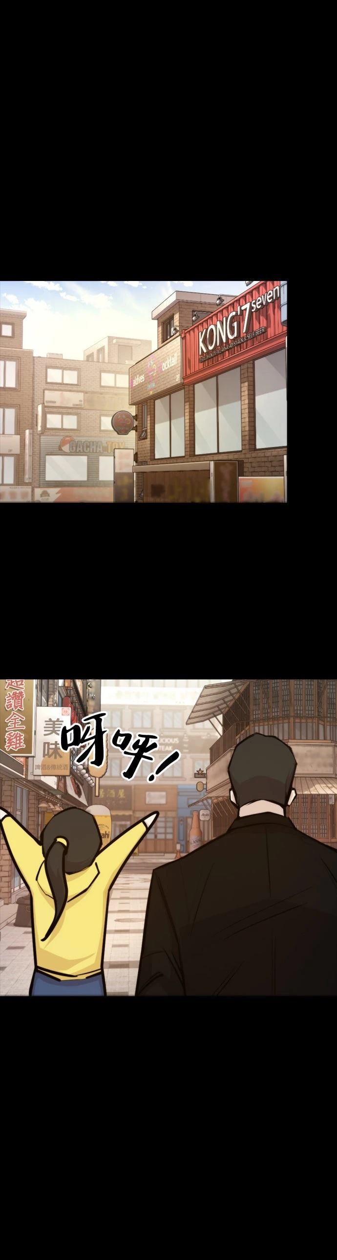第29话41
