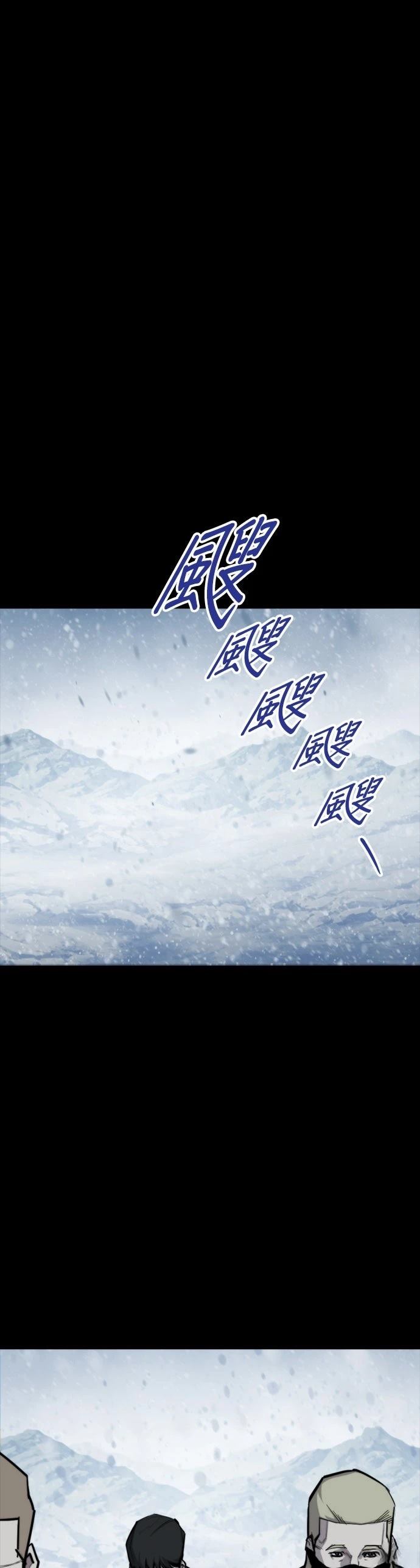 第29话44