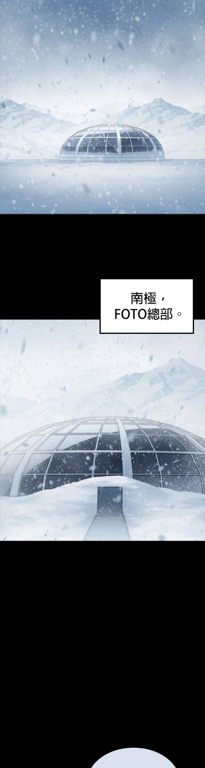 第29话46