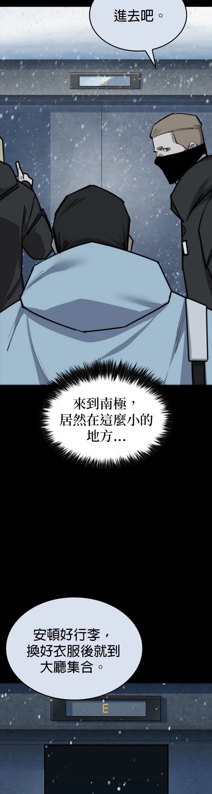 第29话47