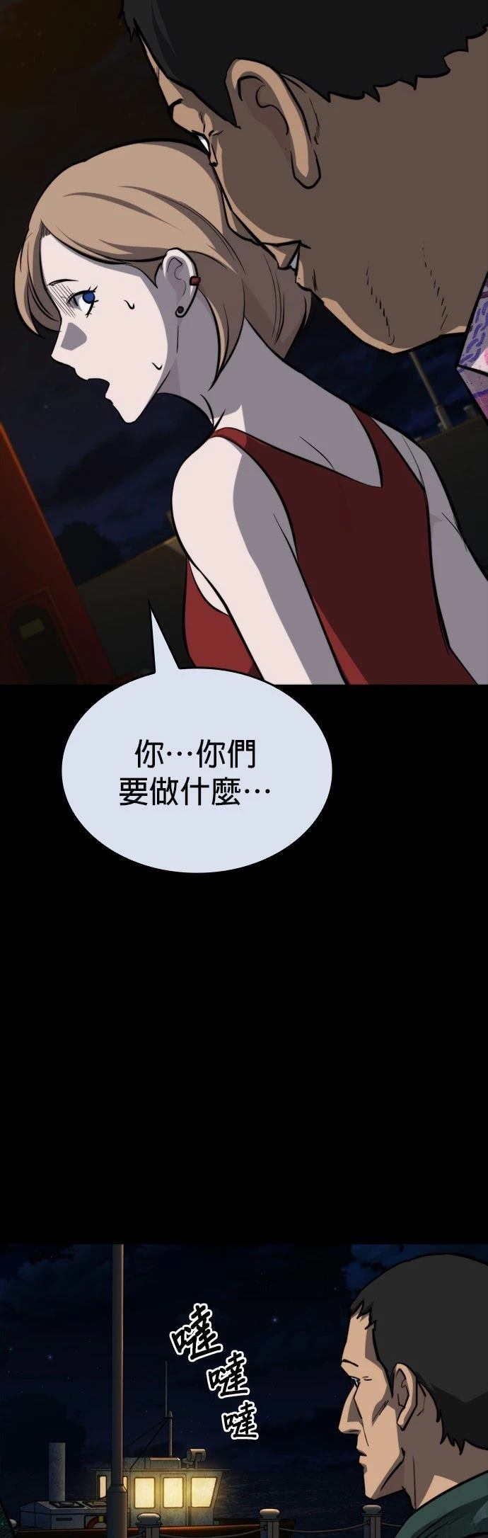 第29话5