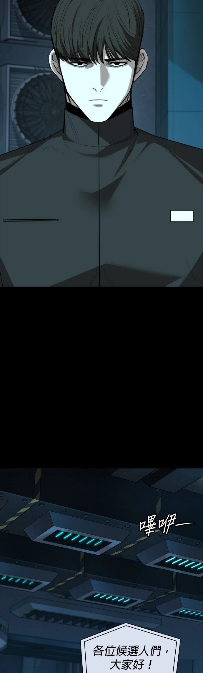 第29话53
