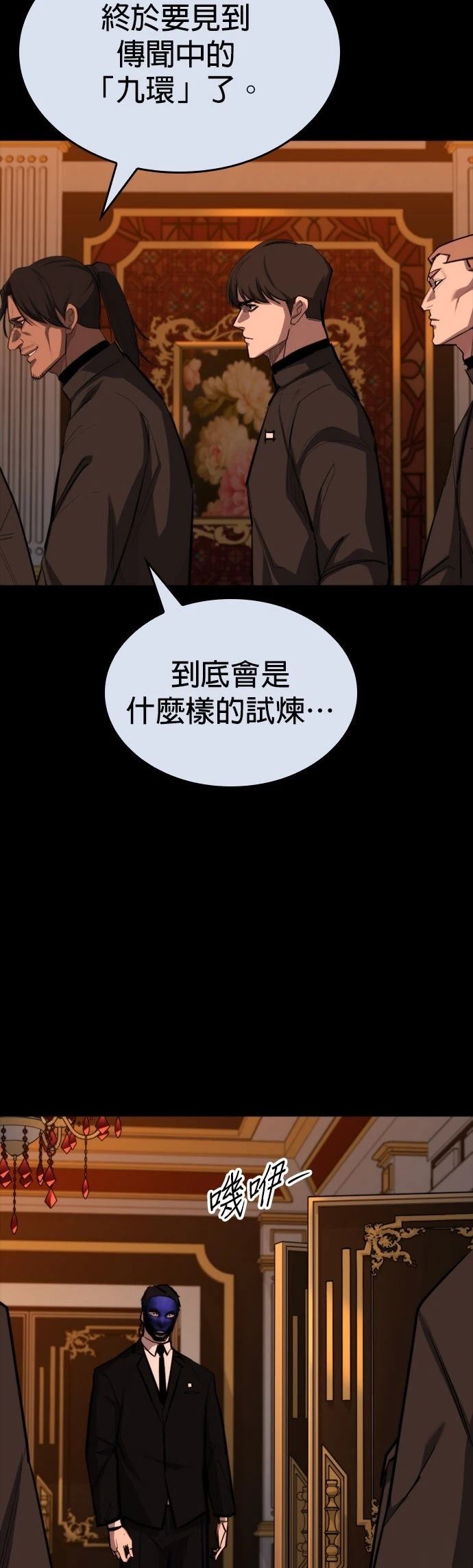 第29话55