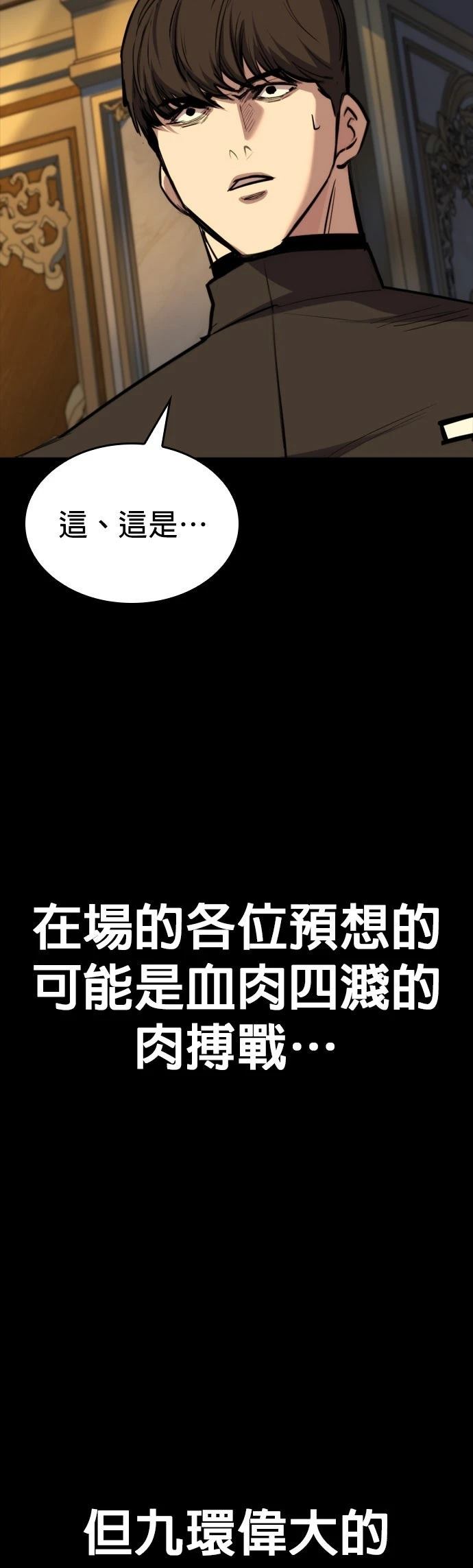 第29话57