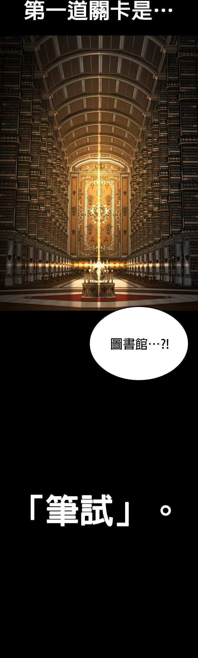 第29话58
