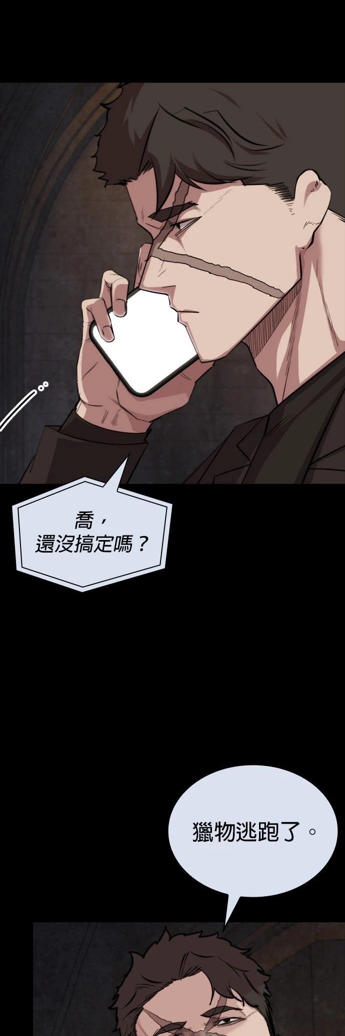 第27话12