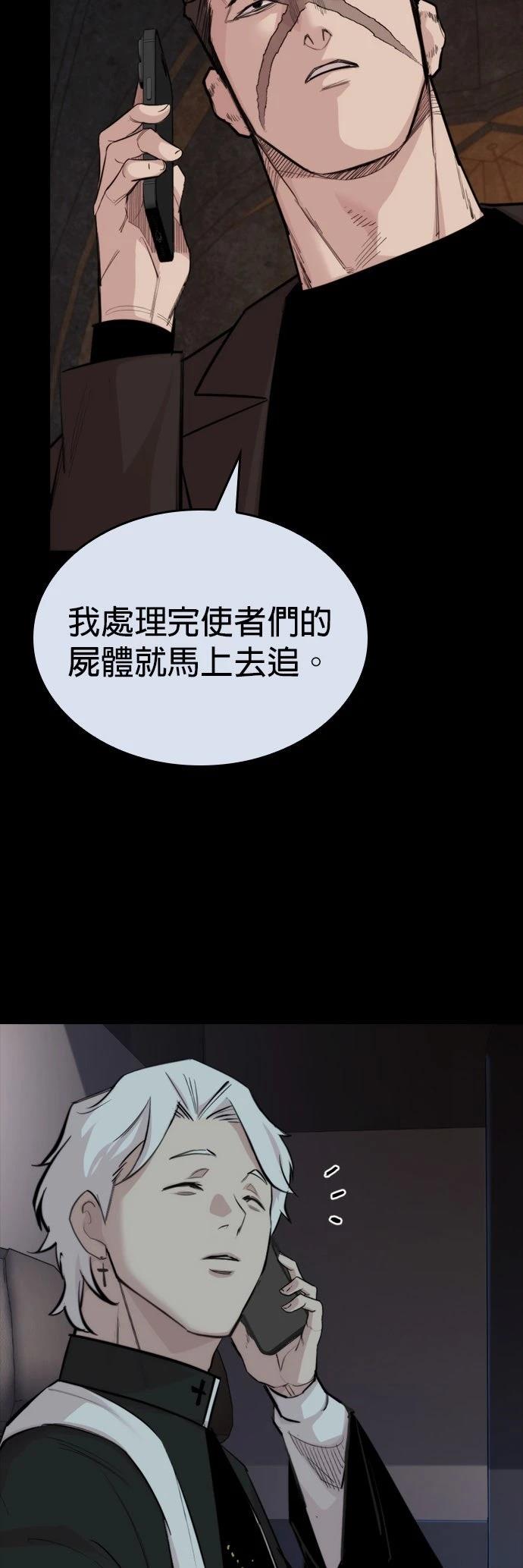 第27话13