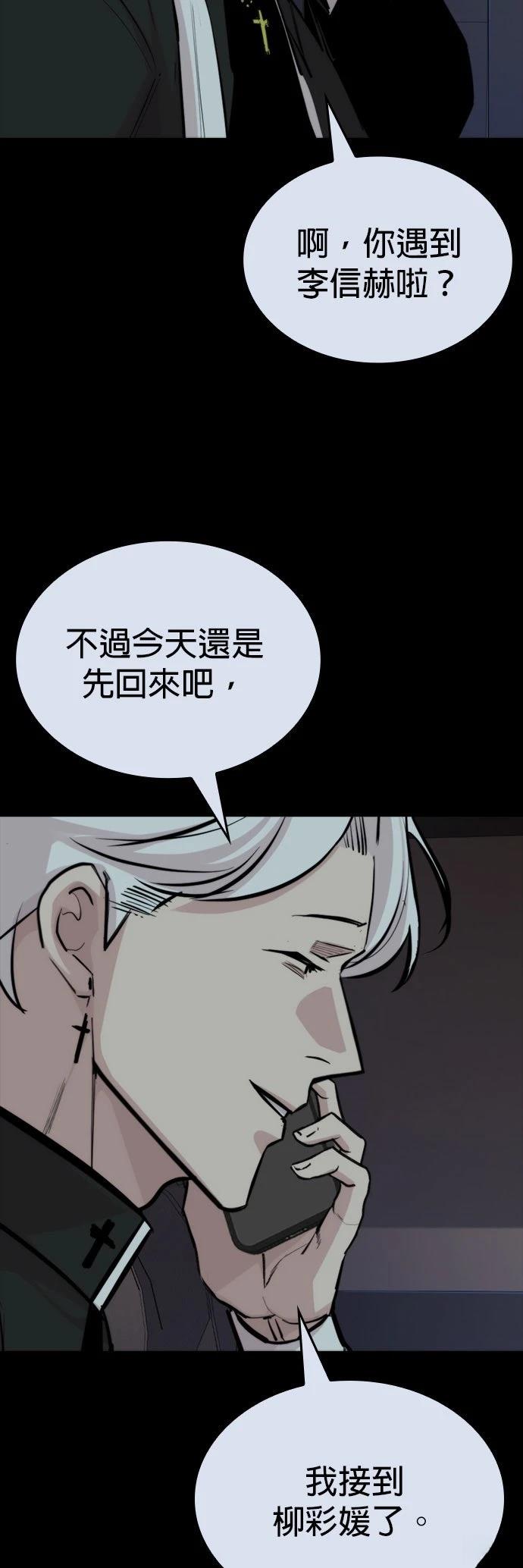 第27话14