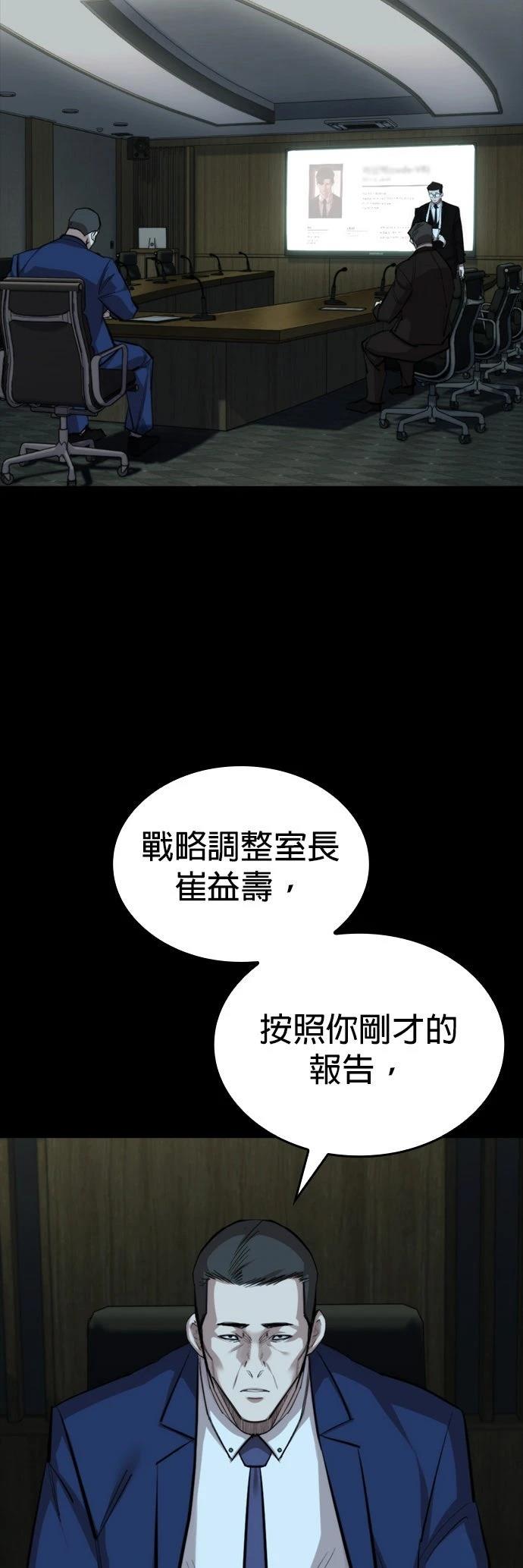 第27话17